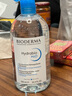 贝德玛（BIODERMA）卸妆水蓝水润妍保湿洁肤液500ml*2干燥温和补水生日礼物 618大促 实拍图