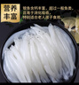 鲜拔头筹 青岛新鲜大银鱼 鲜活捕捞面条鱼小鱼银鱼干 海鲜水产 大银鱼500g 实拍图