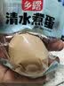 乡露白水煮鸡蛋清水蛋代餐独立便携卤蛋无壳即食学生孕妇健身餐 免剥煮鸡蛋*10颗 实拍图