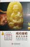琥珀蜜蜡鉴定与选购从新手到行家 实拍图