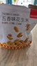 薛记炒货麻辣花生米210g 五香花生米坚果炒货休闲网红零食小吃下酒菜 五香花生米*2袋+麻辣花生米*1袋 实拍图