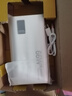 快充充电宝大容量3C认证1/20000毫安超薄小巧便携2w万移动电源旗舰适用于苹果华为小米手机 典雅白【旗舰版提速300%】快充 30000毫安 实拍图