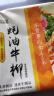 福成鲜到家 蚝油牛柳350g方便加热菜肴（快手菜方便预制菜） 牛肉半成品菜 实拍图