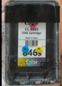 原装佳能845 846 MG2580s 3080 TS3180 3380 3480 845S打印机墨盒 【循环加墨】846S彩 送墨/2000页 实拍图