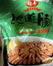 雄丰原味火山石烤肠（3斤/袋）热狗香肠猪肉台式早餐食品肠烧烤批发 实拍图