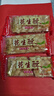 凤旗福建特产花生酥喜糖果糕点休闲零食花生酥糖花生糖小吃招待糖果 1000g(推荐) 实拍图