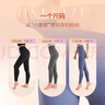 Keep无尺码高腰提臀瑜伽裤女健身裤裸感运动紧身裤12393 经典黑 实拍图