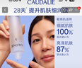 欧缇丽抛光水100ML温和保湿清爽缩毛孔敏感肌精华露 生日礼物 实拍图