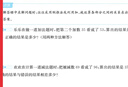 2025秋一本小学数学计算题1-6年级同步计算能力训练100分一二三四年级数学上下册计算能手天天练口算速算数学人教版北师版同步教材练习辅导资料3年级5年级下册口算速算专项训练题练习册作业本书籍 正版  实拍图