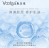 敷尔佳【成毅同款】胶原蛋白多效修护贴面膜 多效修护补水保湿 2片体验装 实拍图