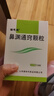 [诺思通]鼻渊通窍颗粒 6g*10袋 5盒装 便携颗粒 实拍图