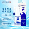 必然宁必通生理性海水鼻腔喷雾器过敏性鼻炎海盐水喷鼻儿童成人鼻炎喷剂鼻塞 （便携款）30ml旋转喷头 1瓶 实拍图