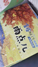 当当 金波四季系列注音美绘版 可选 金波四季美文/金波四季童话/金波四季儿歌 文学花瓣儿鱼、树和喜鹊等孩子的文学启蒙读本 课外阅读暑期阅读课外书6-10岁 【套装12册，专享礼盒装】美文+童话+儿歌 实拍图