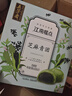 五芳斋 艾草青团清明节糯米果子团子多口味糕点网红零食江南特产小吃 豆沙青团*2盒+芝麻味1盒 实拍图