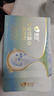 美羚美羚羊奶粉 乳铁蛋白 免疫球蛋白羊奶粉200g盒装新品 实拍图