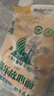 鑫乐【内蒙古产地】金品雪花粉10斤提芯工艺A级绿色食品源头直发包邮 实拍图