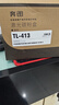 奔图（PANTUM）TL-413 粉盒 原装黑色 标准容量 墨粉盒 单只装 适用于奔图P3305DN/M7105DN激光打印机 硒鼓 墨盒 实拍图