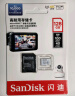 闪迪（SanDisk）128GB TF（MicroSD）4K内存卡 行车记录仪 监控摄像头专用 10,000小时录制 重复读写高耐用存储卡 实拍图