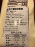 鲍勃红磨坊（Bob's Red Mill）全麦高筋面粉含麦麸面包粉石磨面粉烘培原料小麦粉红鲍勃2.27kg 2.27kg全麦高筋面包粉 实拍图
