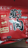 襄见欢定襄蒸肉礼盒 山西特产 年货忻州特产下酒菜 猪肉粉蒸肉即食 300g*5袋 礼盒装 实拍图