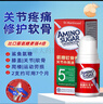 DR.MARTINSON氨糖滚珠软骨素外用液涂抹小红管膝盖肩颈关节膏舒缓关节涂 两瓶装周期装 实拍图