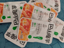 【活动】巴山魔芋爽低脂解馋辣条休闲小零食素毛肚礼包 麻辣味80包640g 实拍图