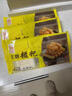融厨红糖糍粑248g*3袋(3袋总36个 油炸 面点速食 儿童早餐半成品） 实拍图