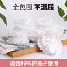 洁西 兔笼一次性薄膜套 懒人神器宠物笼子底盘厕所抽屉通用垫膜20个装 实拍图