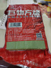老G巨物方块饵料鲢鳙大头抛竿鱼饵酸臭草莓方块饼爆炸钩鱼料土鲮花生 青草鲤(主攻草鲤青) 实拍图