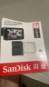 闪迪（SanDisk）128GB TF（MicroSD）4K内存卡 行车记录仪 监控摄像头专用 10,000小时录制 重复读写高耐用存储卡 实拍图
