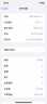 苹果xs max Apple iPhone XS MAX 苹果 xs 国行 4G全网通 二手苹果手机 银色【精选靓机】 XS-256G【国行全网通+赠豪华大礼包】 9成新 实拍图