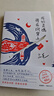 我的灵魂骑在纸背上（三毛生前未发表文字初次出版，30周年纪念重磅上市） 实拍图