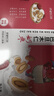 香疆恬语巴旦木仁夹心奶枣1斤独立装网红零食扁桃仁奶酪枣去核即食便宜 实拍图