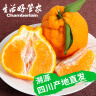 生活＆好管家四川丑橘不知火特大果新鲜水果桔橘子丑柑丑八怪整箱 精品级商超果 (80mm+)大果净重4斤装 实拍图