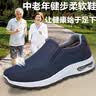 拾映正宗老北京布鞋男款高档休闲爸爸鞋中老年健步鞋防滑一脚蹬老人鞋 四季男款蓝色 45 实拍图