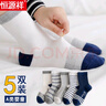 恒源祥5双装纯棉儿童袜子男童四季全棉薄款中筒袜女童学生男孩女孩棉袜 小星星 5双 XL(适合10-12岁，脚长18-20CM) 实拍图