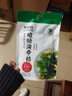 来伊份酸辣海带结175g 开袋即食素食海味海带丝下饭酒菜休闲零食小吃  实拍图