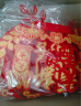 欧妮姿乔迁之喜装饰乔迁之喜搬家礼物用品全套背景墙新房入宅仪式布置 实拍图