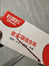 好媳妇食品密封袋40只大中号组合装加厚双筋封口家用冰箱冷藏保鲜密实袋 实拍图