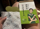 南京同仁堂快速瘦去手臂大粗胳膊细蝴蝶减拜拜肉告别麒麟臂美女神燃脂贴 一盒体验装 实拍图