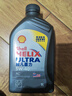 壳牌（Shell）全合成机油超凡喜力5W-40 API SP/C3级 1L汽车保养灰壳香港进口 实拍图