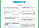 一本高一英语听力模拟考场上下全一册 2025版高中生英语听说模拟考试实战考场真题测试卷阶梯训练 实拍图