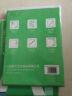 【百万爆款】a4纸 打印纸70g复印纸草稿纸画画纸a4双面凭证纸打印学生考研草稿纸白纸 A4-70g-200张/包 实拍图