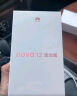 华为nova 12活力版 6.88mm超薄潮美直屏 前置6000万超广角 256GB 冰川白 鸿蒙智能手机【赠话费券】 实拍图