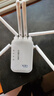 必联WiFi信号放大器WiFi信号增强扩大器网络增强无线扩展器家用无线网络中继器路由器覆盖全屋 顶配版【六天线】1200M+5G双频+全屋覆盖 实拍图