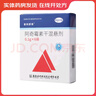 [普利舒奇] 阿奇霉素干混悬剂 0.1g*6袋/盒 1盒装 实拍图