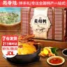 银祥福建厦门特产姜母鸭福州小吃熟食卤味鸭肉零食大礼包中秋节日送礼 姜母鸭礼盒装（3袋*500g） 实拍图