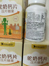 HIEUAILR氨基丁酸γ儿童青少年生长素赖氨酸助长高增高驼奶钙片6-13岁补钙 五瓶巩固装【全面发育，长效吸收】 可搭配增高药长高钙片产品生长激素 实拍图