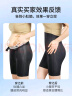 婷美高腰塑身提臀收腹裤女强力收小肚子产后塑形束腰翘臀收胯内裤 黑L 实拍图