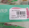 有友豆干泡椒竹笋休闲零食花生重庆特产办公室辣味小吃居家宿舍268g*2 山椒竹笋268g*2 实拍图